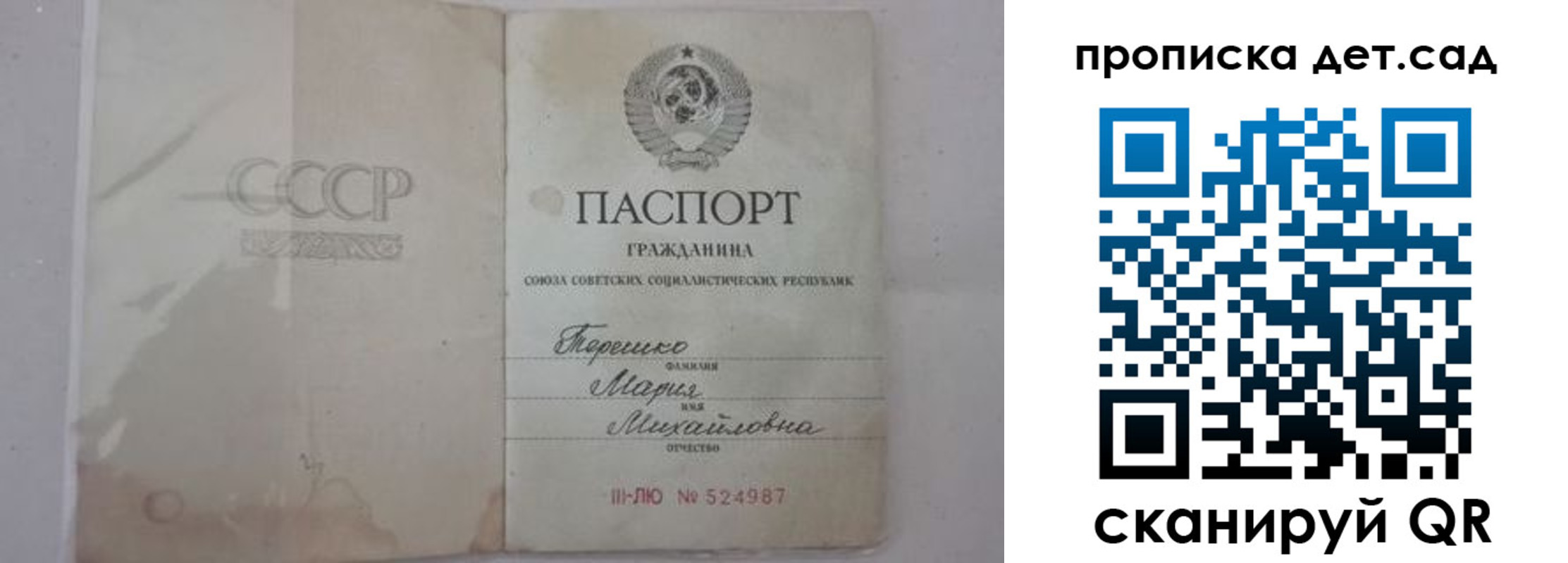 прописка иностранных граждан в Покрове